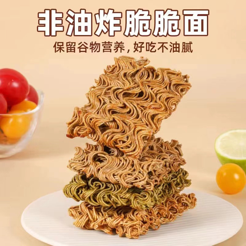荞麦干脆面0脂代糖方便面非油炸轻食干吃面解馋休闲零食粗粮小包