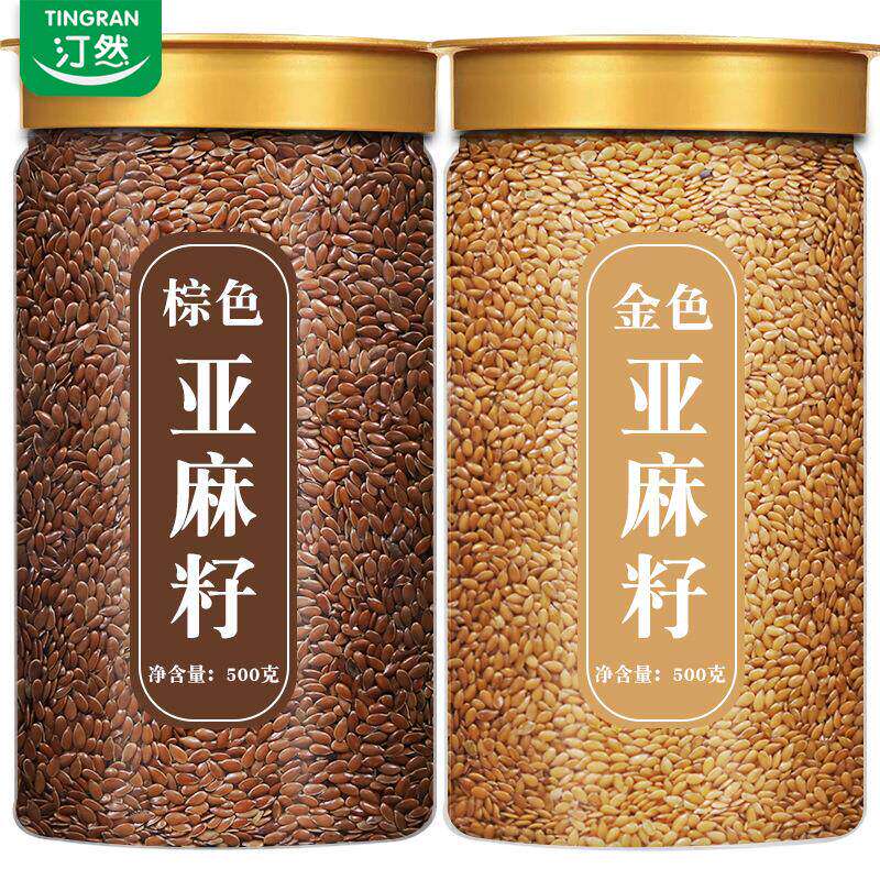 生黄金亚麻籽仁内蒙特产胡麻亚麻籽高亚麻酸营养五谷杂粮代餐粉