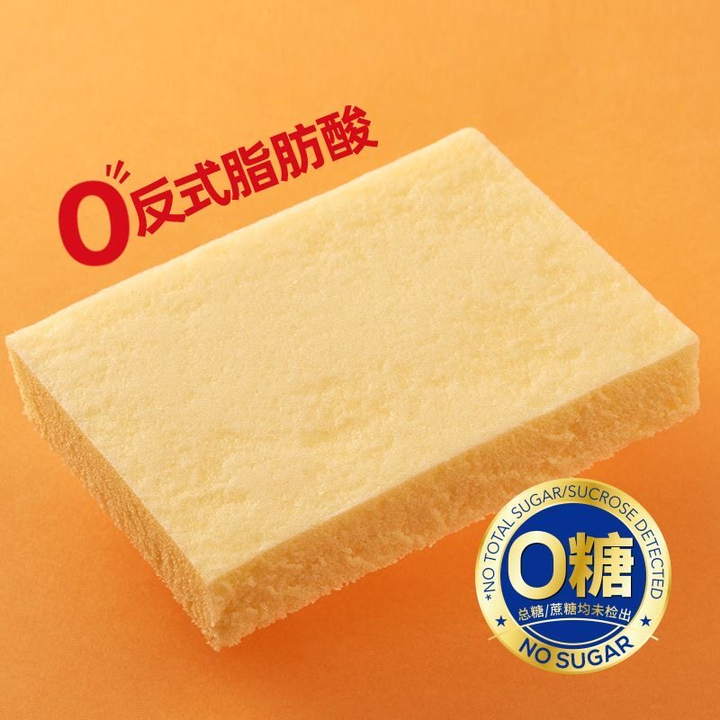 减肥解馋小零食糖人专用主食代餐无糖小米蛋糕即食下午茶多层蛋糕整箱低热量孕妇居家解馋饱腹小米精制营养均衡松软易咀嚼不粘牙
