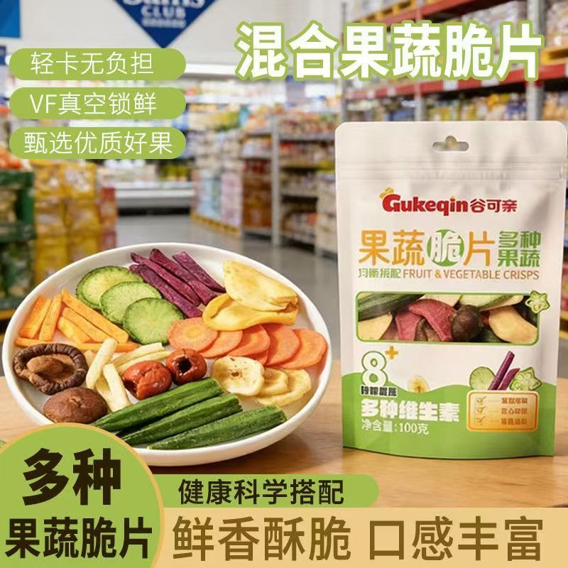 巨巨巨好吃】综合果蔬片混合果蔬干水果蔬菜干孕妇儿童休闲小零食