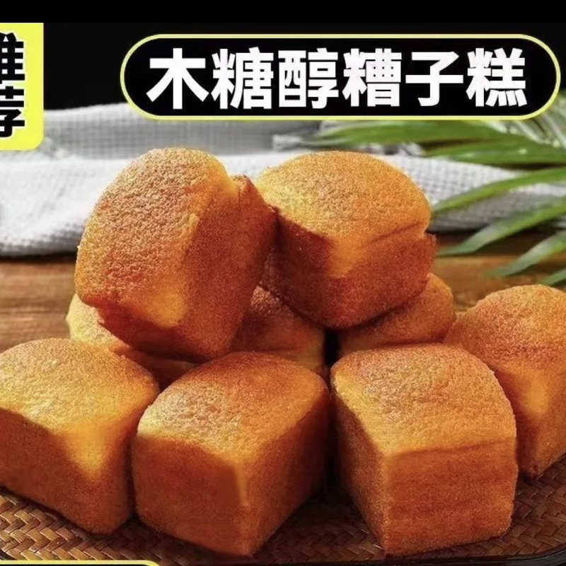 木糖醇老北京清真蛋糕特产老式纯手工糕点营养早餐老式蛋糕