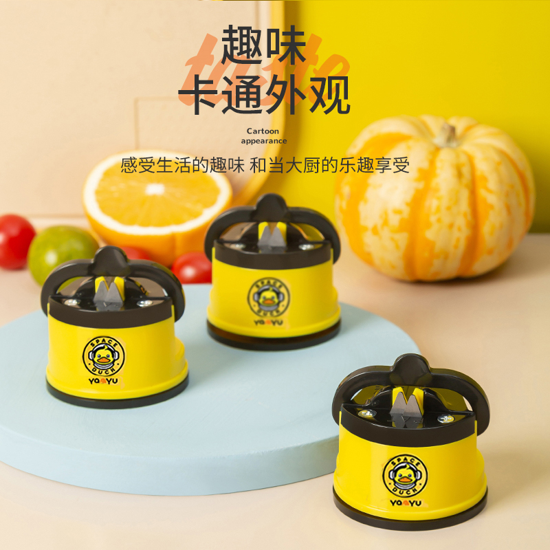 炎禹小黄鸭磨刀石神器家用吸盘