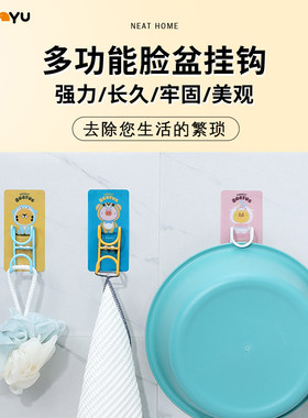 炎禹免打孔厨房浴室家用节约空间