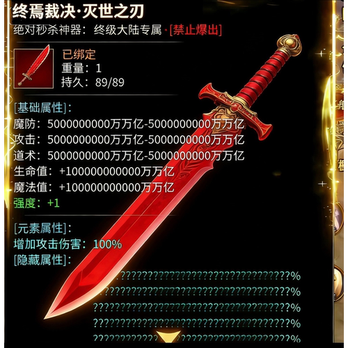 兄弟们！这游戏太爽了！代币畅玩