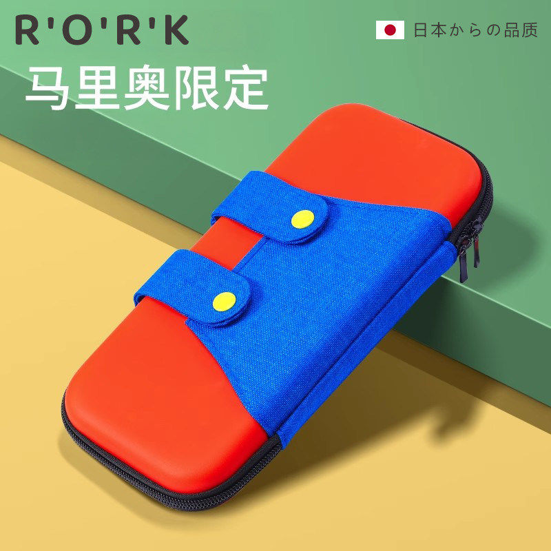 日本こう马里奥限定！适用于任天堂switch2收纳包2025新款便携硬,电玩/配件/游戏/攻略,触笔,淘宝优惠券,粉丝福利购,淘宝优惠卷