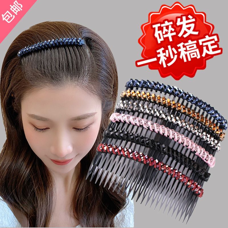 发夹女新款碎发整理神器