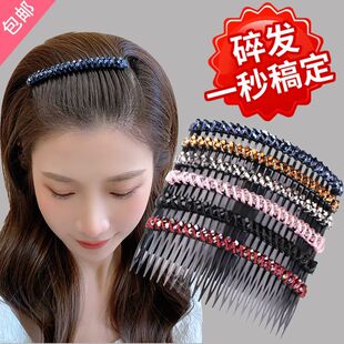 发夹女新款碎发整理神器发梳插梳卡子刘海夹发卡发箍头发夹子头饰