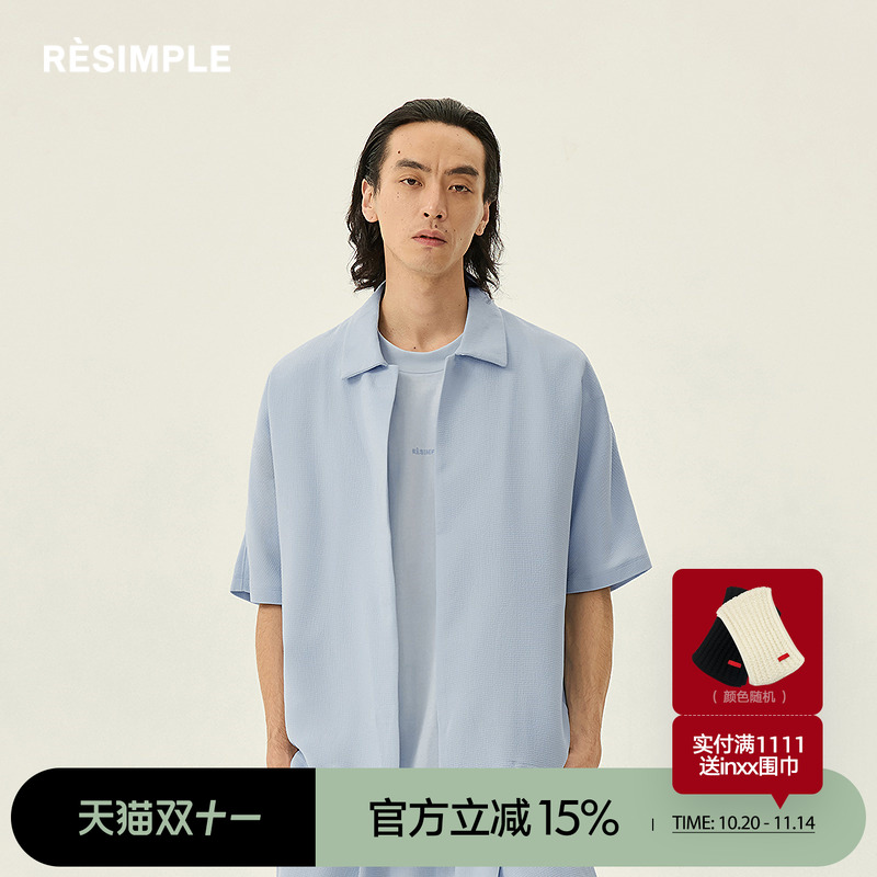RESIMPLE简单点极简生活-短袖衬衣-0688
