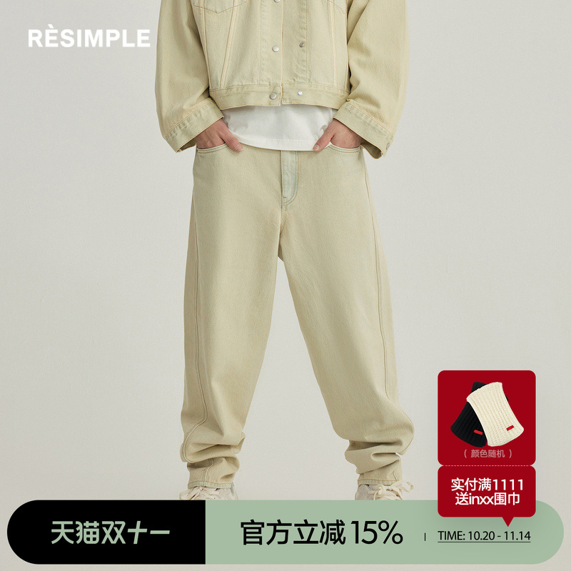 极简牛仔长裤RESIMPLE