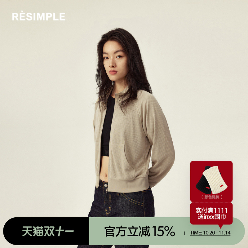 RESIMPLE简单点短款外套秋季修身立领内搭潮牌上衣长袖0971女装