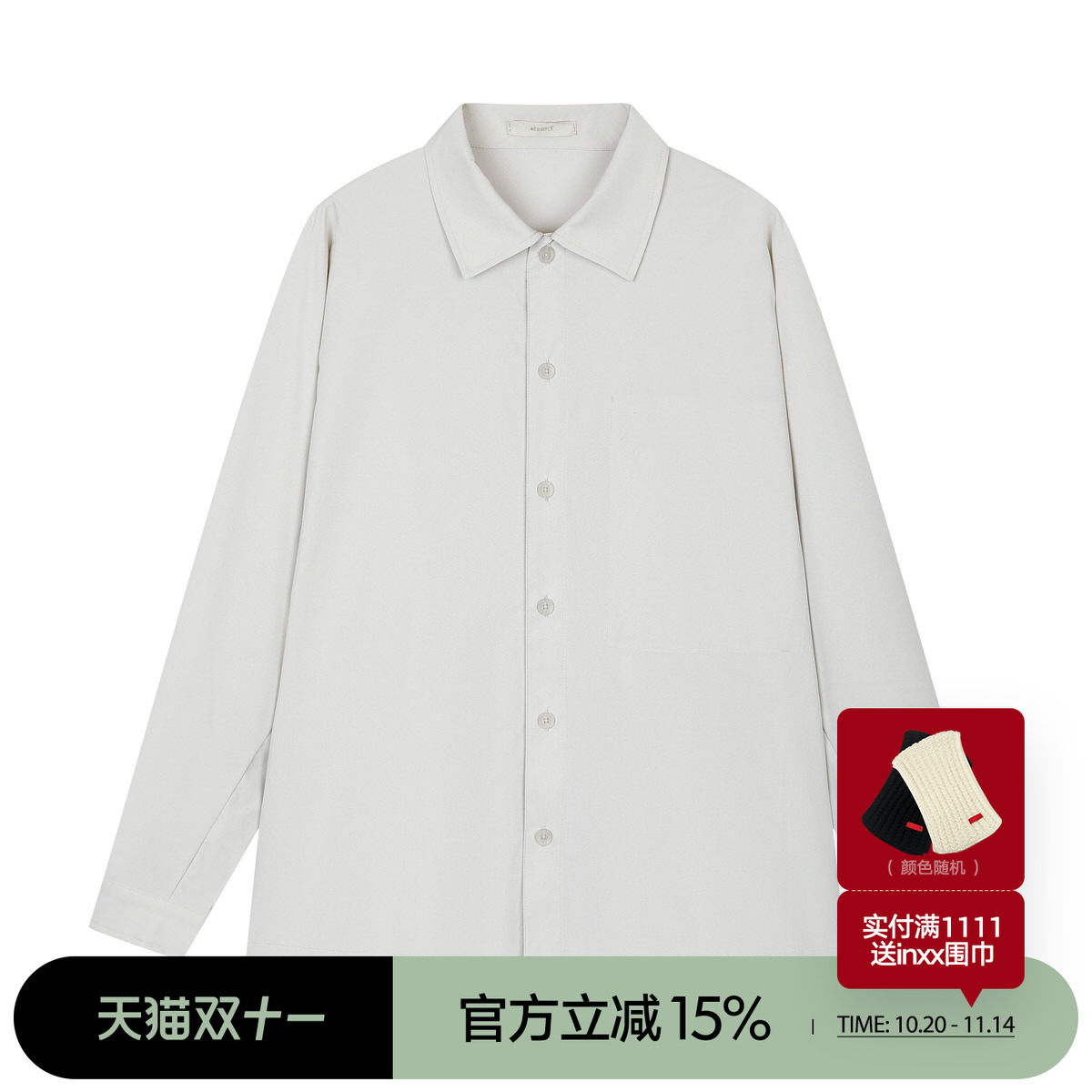 RESIMPLE简单点极简生活-长袖衬衣-1638