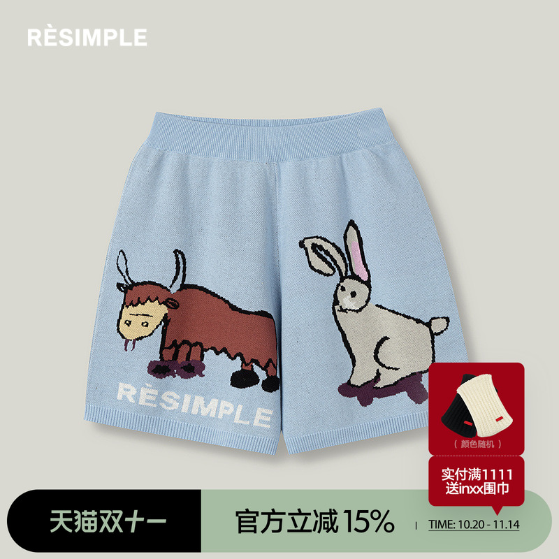 RESIMPLE简单点童装-针织短裤-1562