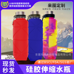 户外旅行硅胶折叠瓶 硅胶折叠水杯700ML大容量折叠 食品级硅胶定L