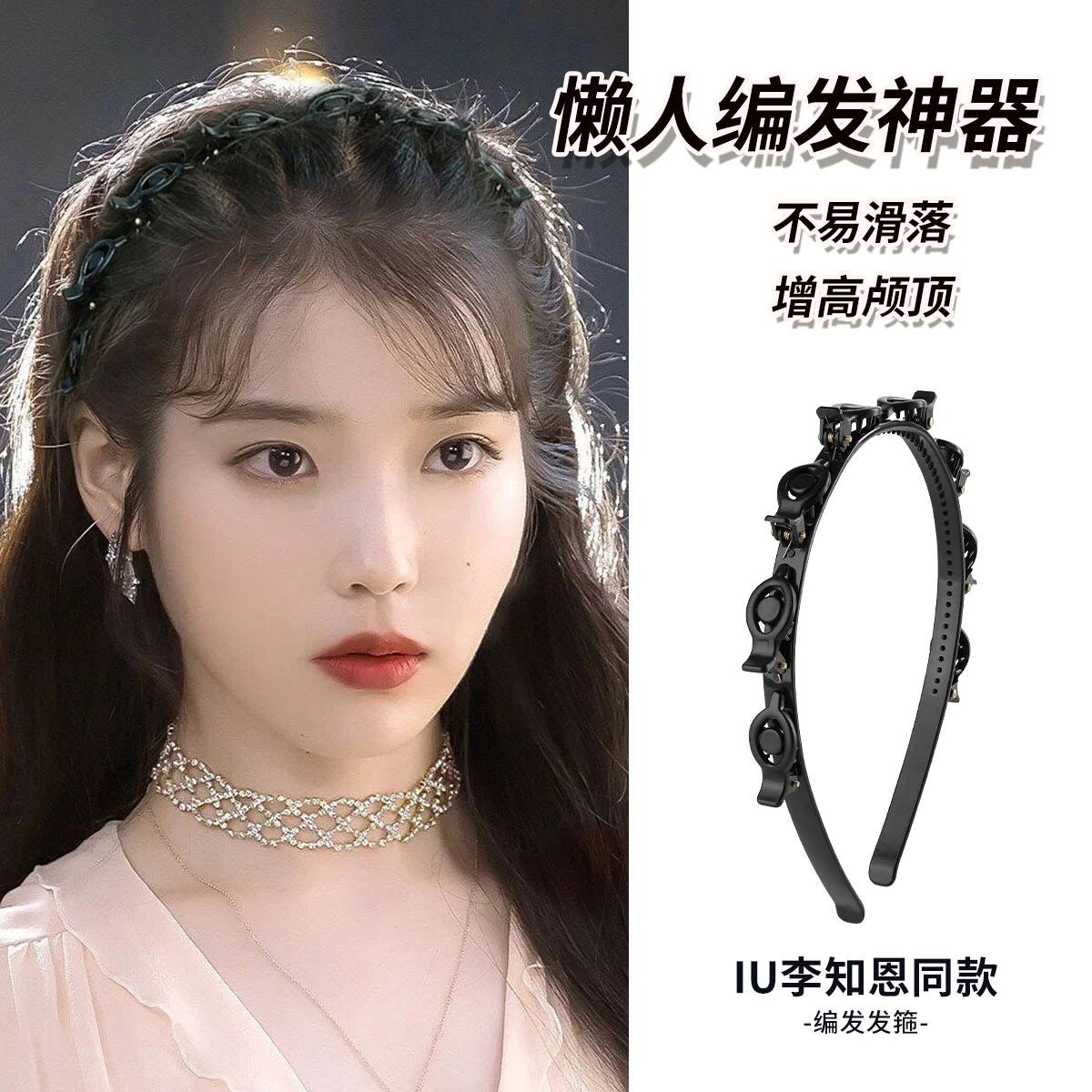 新品 网红编发发夹成人发箍双层刘海碎发整理神器发卡女头箍夹子