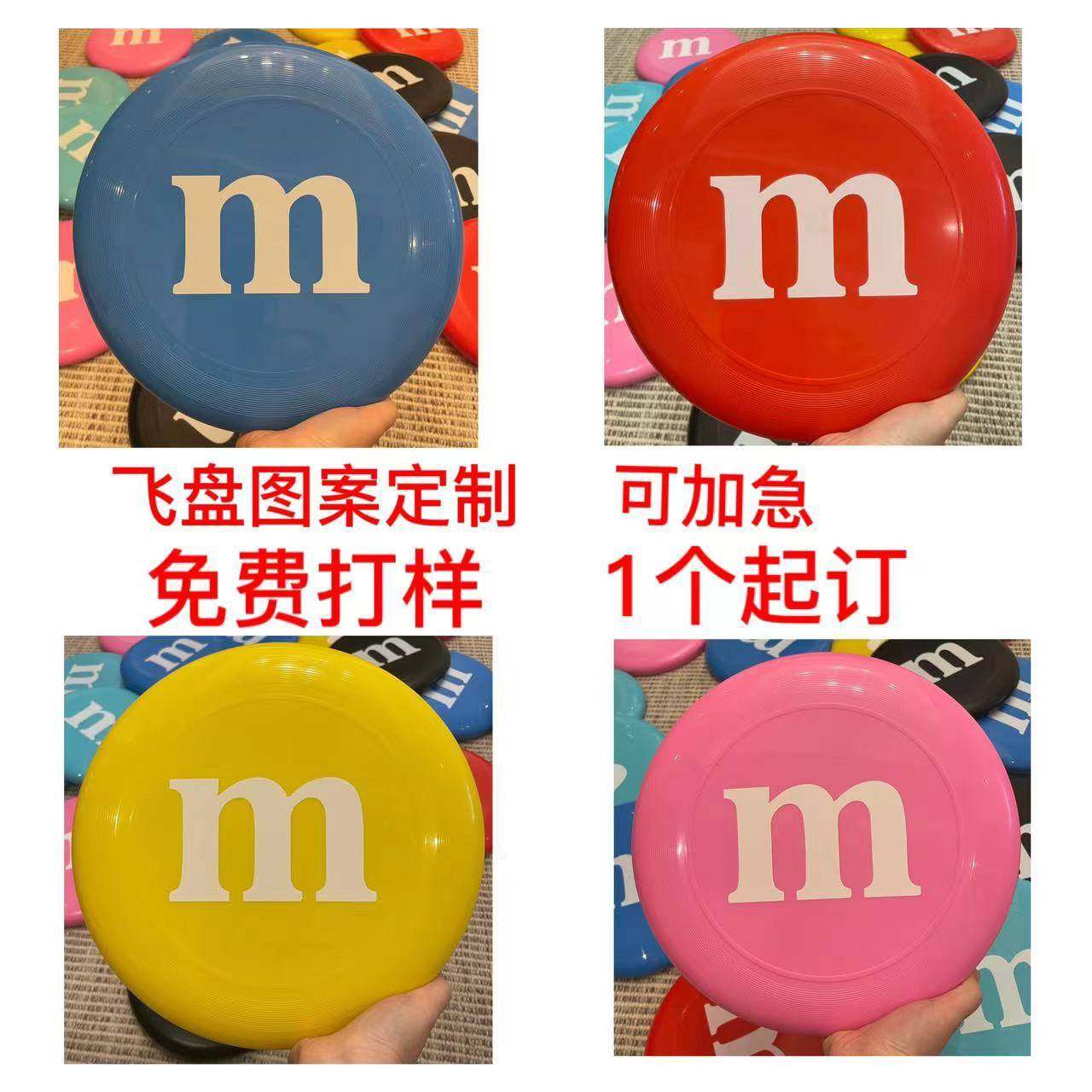 全软飞盘儿童安户外175g极限运动健身软玩具训练回旋飞碟比赛躲避