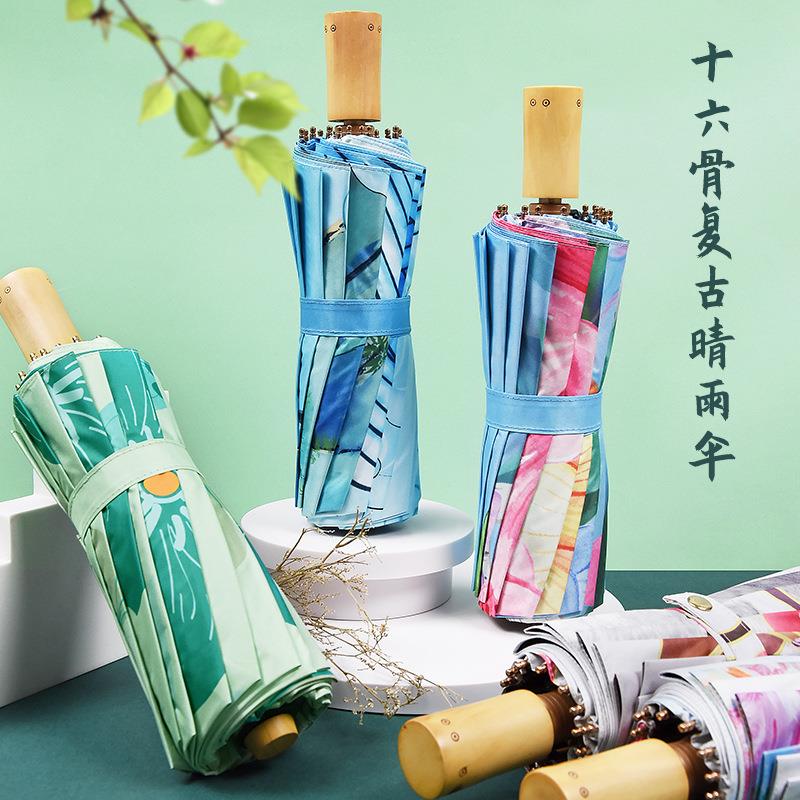 新品 国潮雨伞古风黑胶防晒三折16骨木柄中国风国画复古文创油画