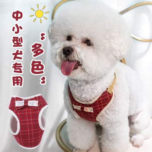 新品 狗狗牵引绳泰迪比熊猫咪背心式胸背带韩版小型犬宠物用品狗