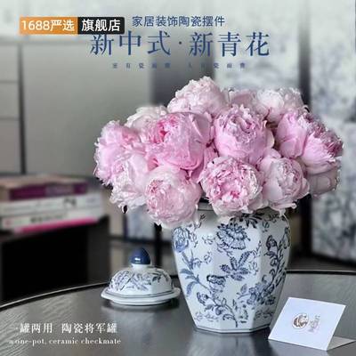 摆件青花瓷手绘缠枝花纹八角将军罐客厅陶瓷摆件仿古装饰景德镇陶