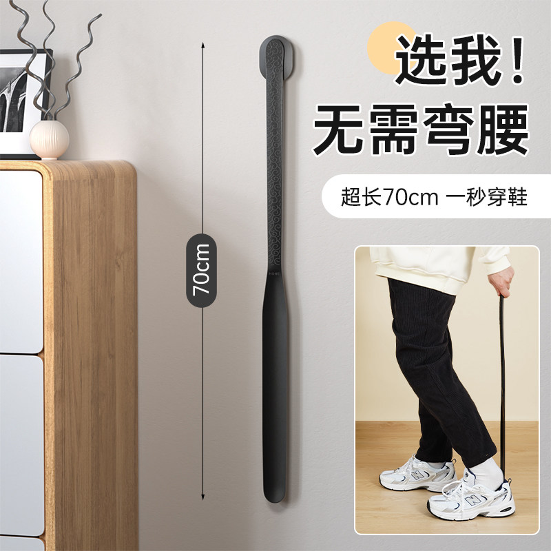 新品  长柄鞋拔子家用加长老人穿鞋神器孕妇儿童不弯腰提鞋器辅助