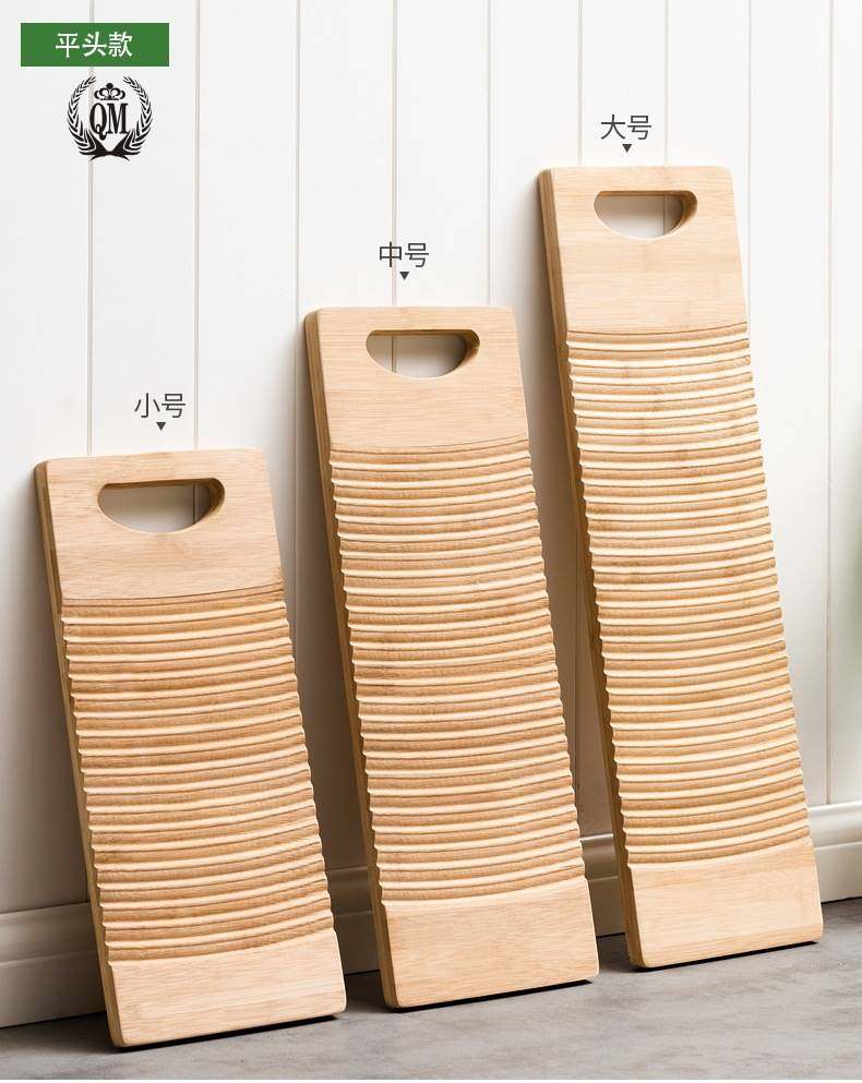 搓衣板家用洗衣板跪用惩罚实木跪用大号加厚迷你小号木质罚跪非塑