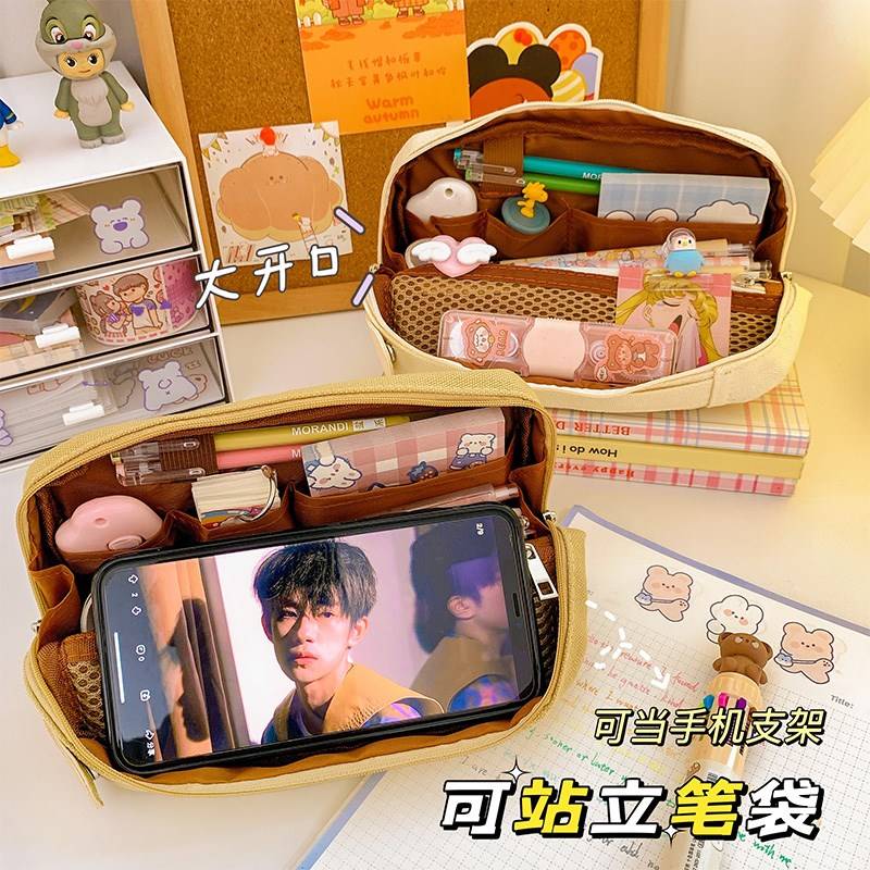 可立式笔袋站手提帆布文艺青年冷门小众折叠追星女孩大容量文具盒