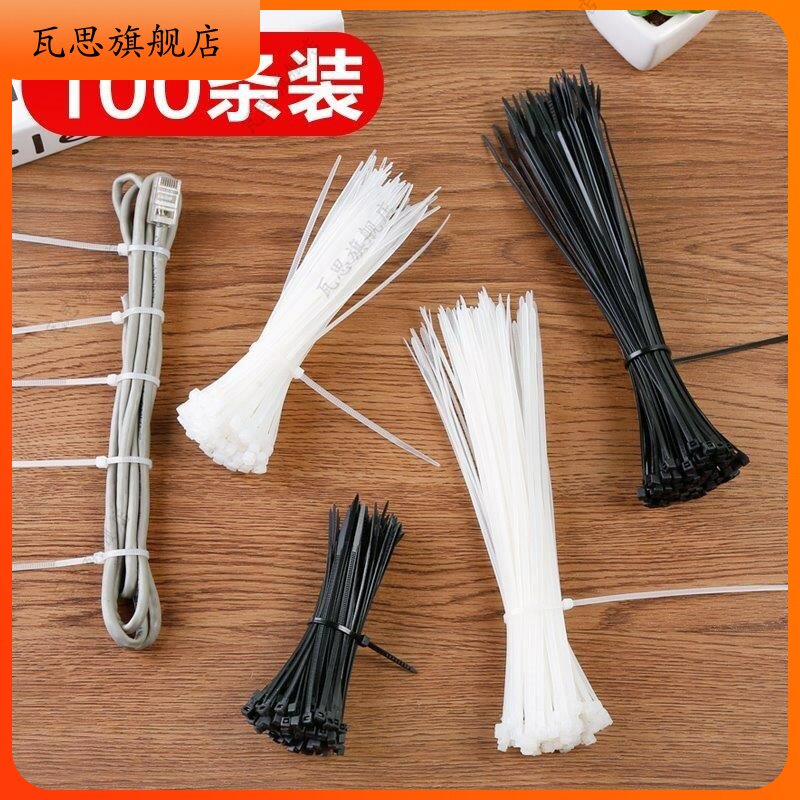 枫垚堂 一拉紧卡扣捆神器拉条扎带呢绒塑料拉紧条自锁式尼龙捆扎