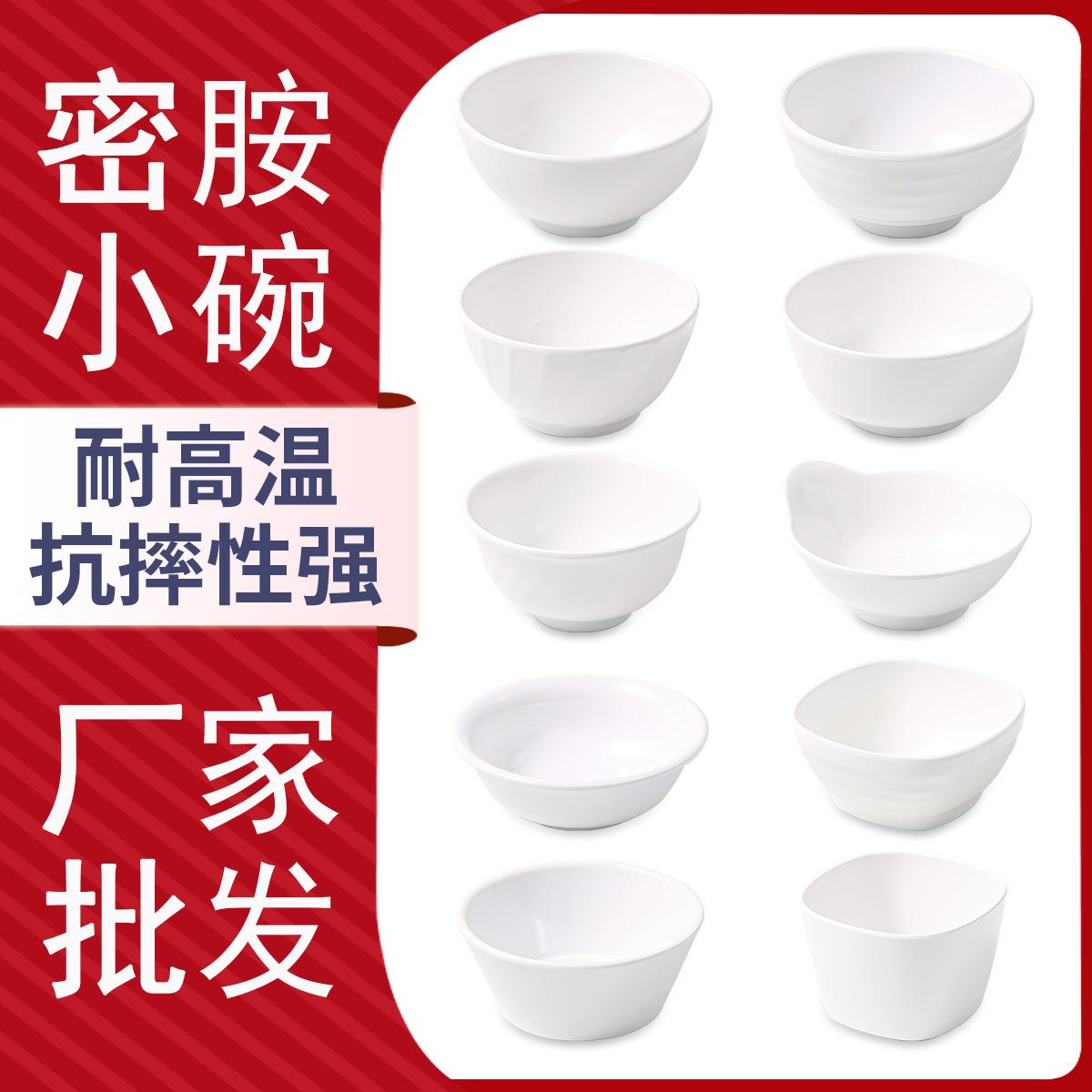 网红饭碗可爱家用食堂汤碗餐厅