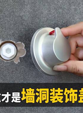 客厅墙壁补洞墙贴纸画厨房遮丑装饰瓷砖遮瑕疵浴室钉眼孔自粘蓓晶