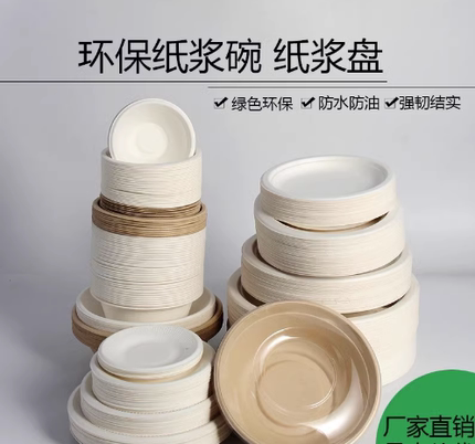 流浪猫一次性猫碗户外防雨食盆投喂器喂食碗流浪狗收养救助猫粮碗