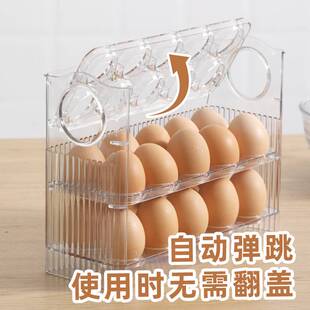 装鸡蛋收纳盒冰箱用侧门窄多层翻转双开门侧边鸡蛋格专用架托神器