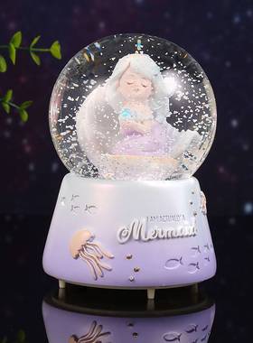 新款 贝壳美人鱼公主飘雪水晶球音乐盒女孩生日礼物学生桌面装饰