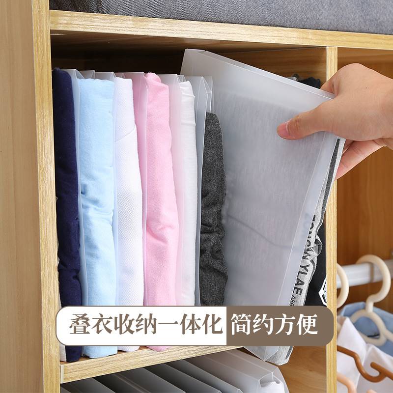 叠衣服神器叠衣板懒人叠衣t恤衬衫衣服折叠家用衣柜收纳折衣板