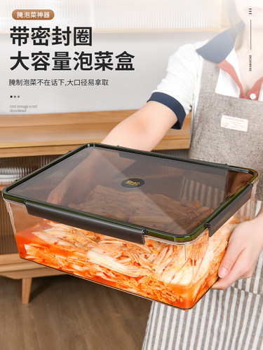 大容量泡菜密封保鲜盒食品级腌罐