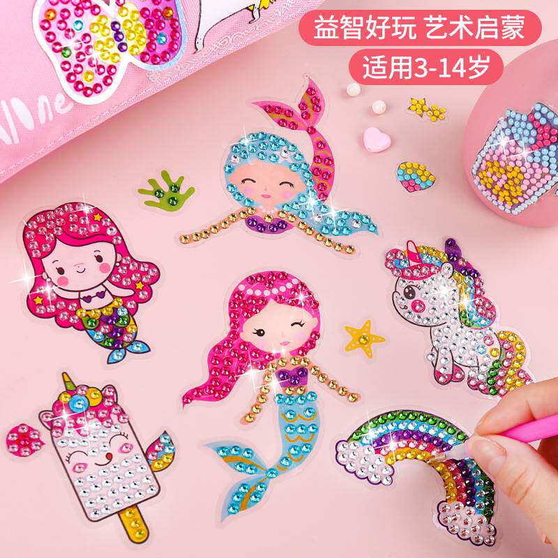 钻石贴画儿童diy手工制作材料包幼儿点钻画玩具女孩贴砖石粘贴画
