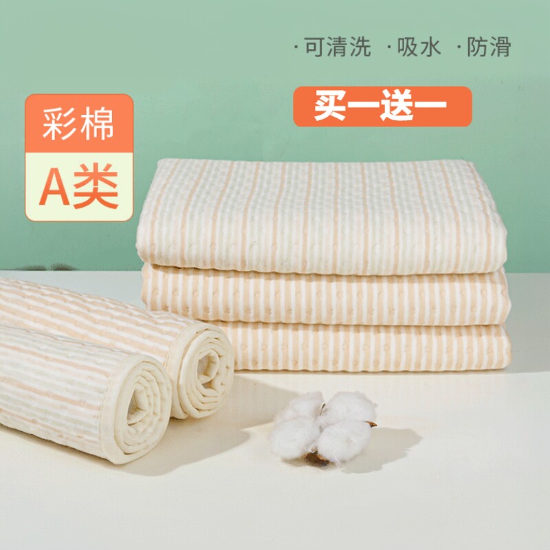 纯棉隔尿垫巾婴儿隔尿巾隔屎巾尿垫尿布非一次性可洗幼儿园床专用