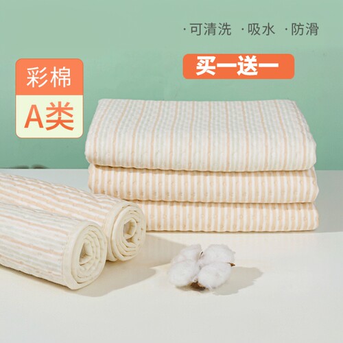 纯棉隔尿垫巾婴儿尿布