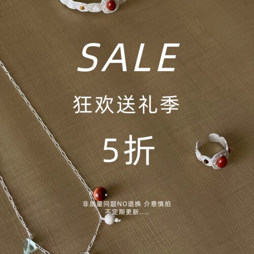 清仓5折！项链耳环戒指超值捡漏