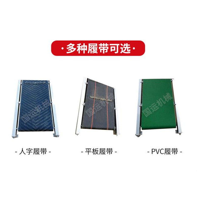 厂家直销折叠输送机爬坡皮带机定制输送带移动升降装车楼梯传送带