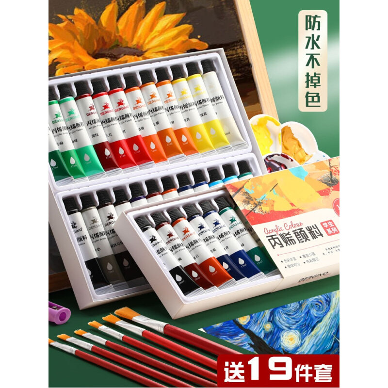 2021绘diy石制小画装防色颜料毒烯炳手装防b盒掉稀料头丙子画晒涂