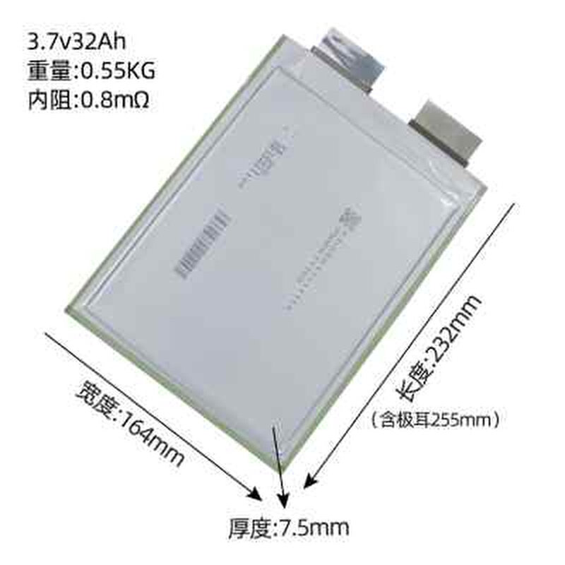 lg软包3.7v32ah高倍率三元锂电聚合物锂电池电动车动力锂离子电芯