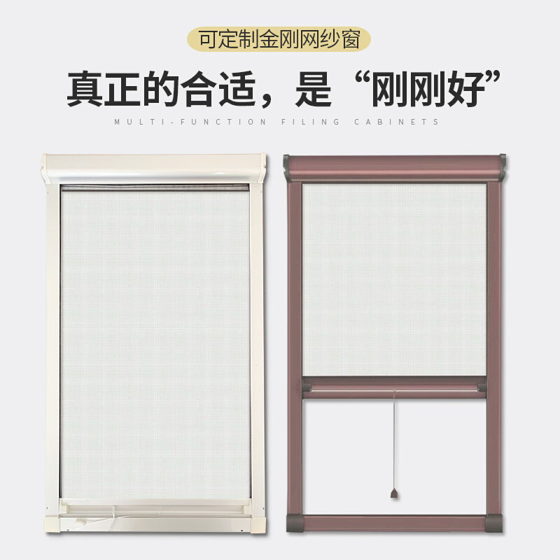 金刚网隐形纱窗网定制防蚊铝合金纱网防鼠防盗窗卷帘上下拉自装