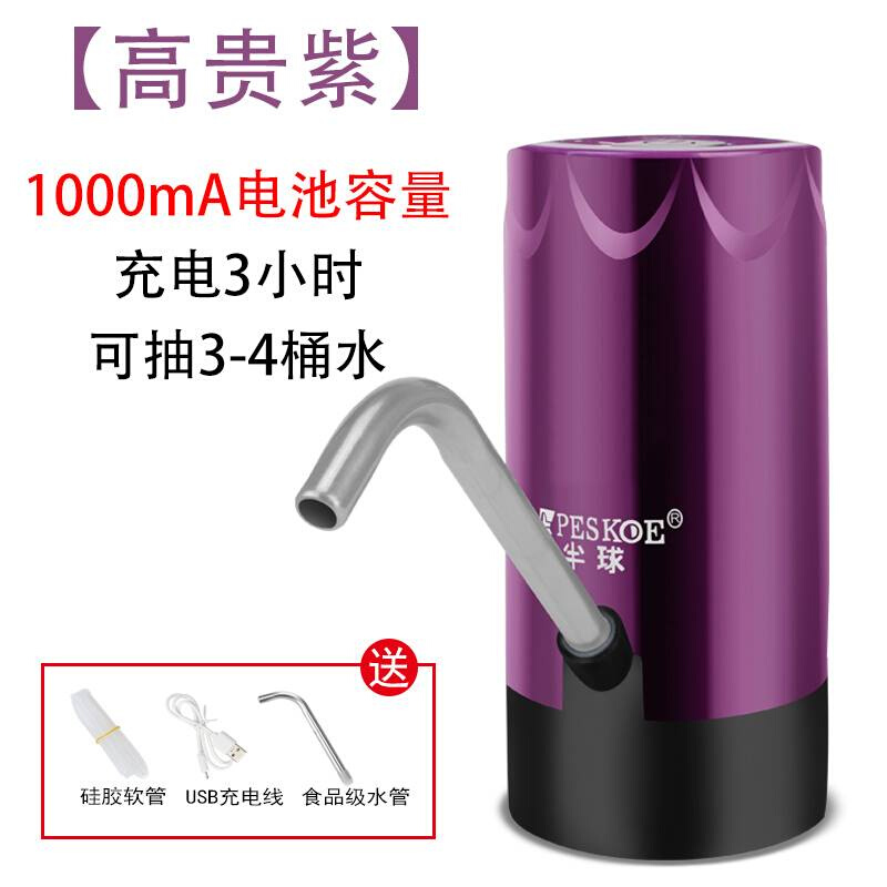 新品桶装水抽水器电n动小型w矿泉饮水机K纯净水泵家用自动上水吸