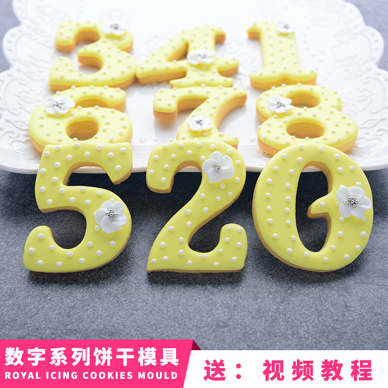 新款数字9件套糖霜饼干模具卡通百搭翻糖蛋糕切模烘焙工具