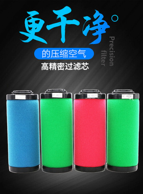 热销空压机滤干机压缩空气器密过滤精冷芯油水油W污分离管道过