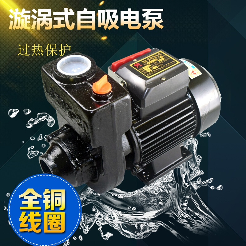 流量王1.5寸2寸大口径自吸泵大流量农田灌溉抽水机离心泵