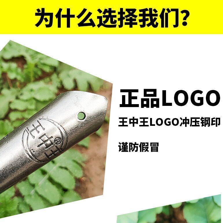 王中锨头锹平铁全挖钢农用铁方树锹锰挖钢钢锹铲子土王铁铲