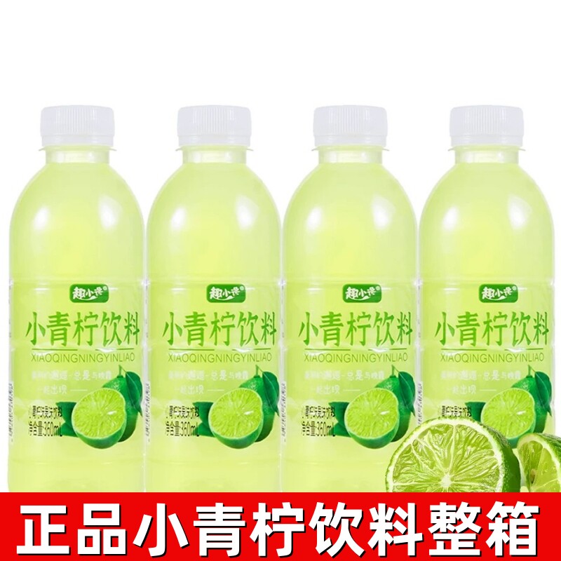 趣小馋小青柠饮料360ml*24瓶