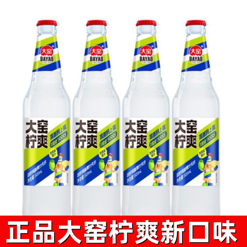 大窑柠爽柠檬味汽水6瓶箱装