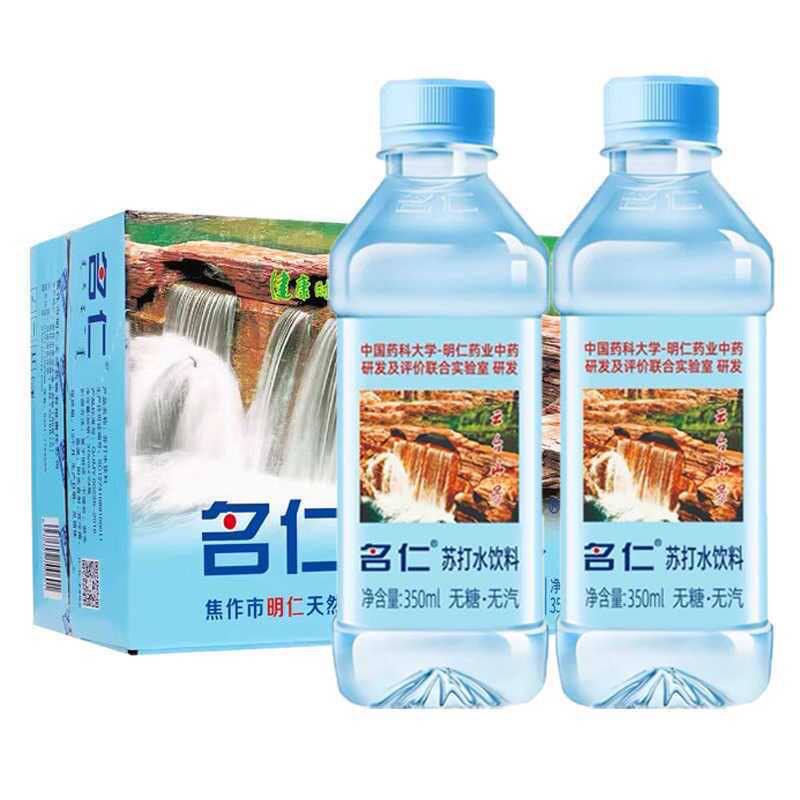名仁苏打水无糖无汽弱碱15瓶