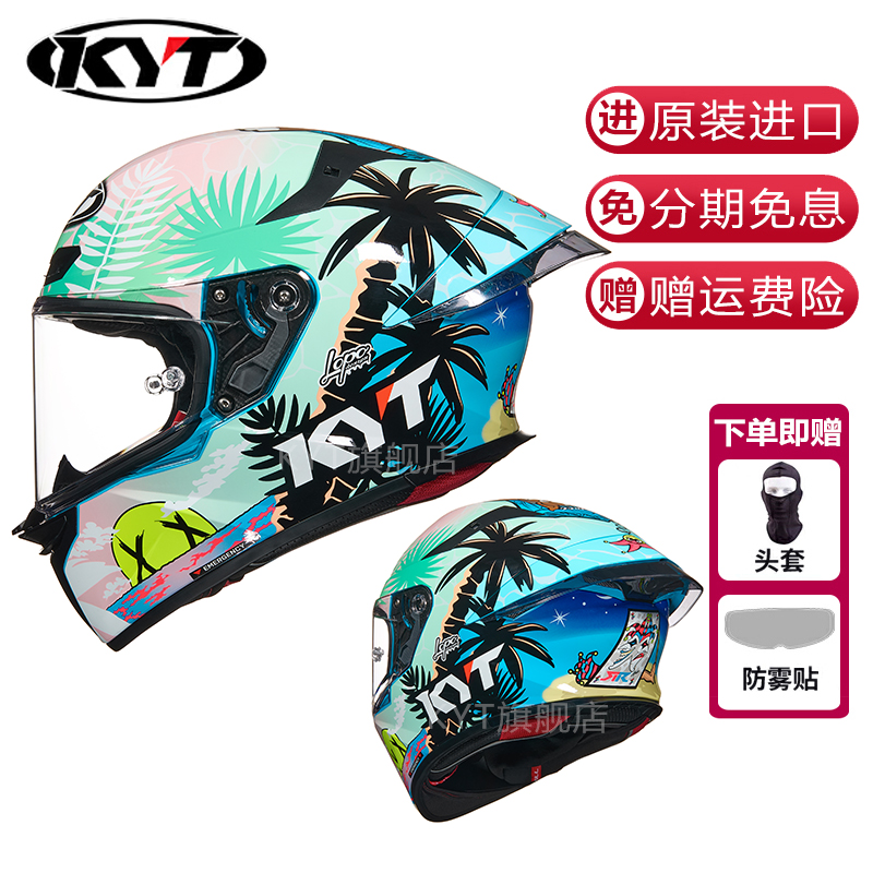 KYT摩托车全盔TTR头灰盔男女士四季摩托车全覆式个性机车冬季保暖